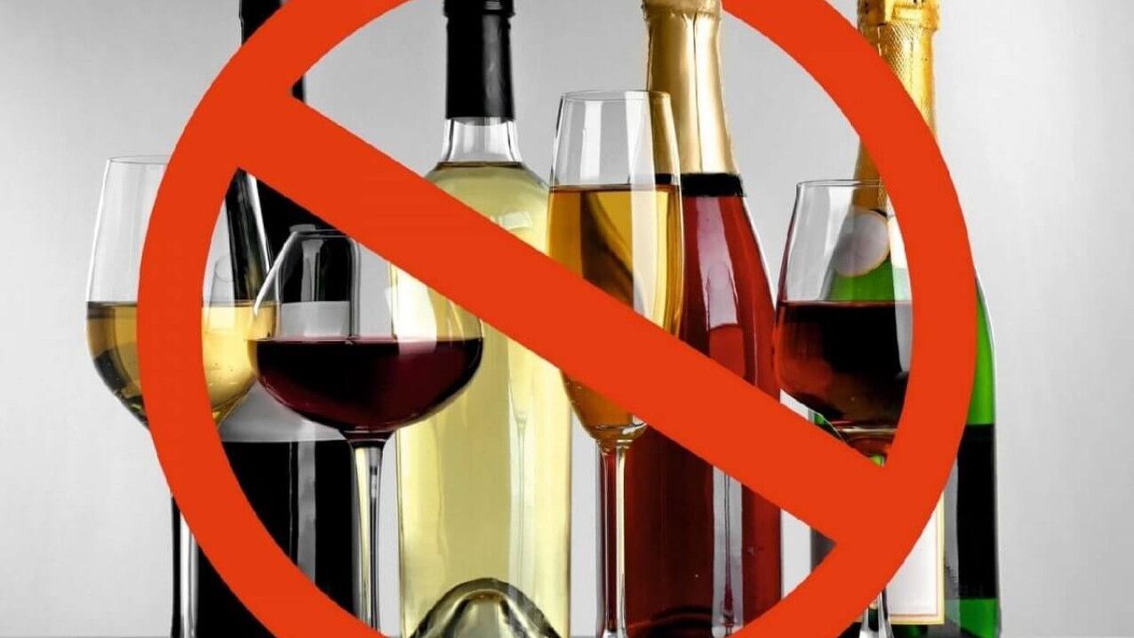 Το αλκοόλ απαγορεύεται στην ιαπωνική δίαιτα